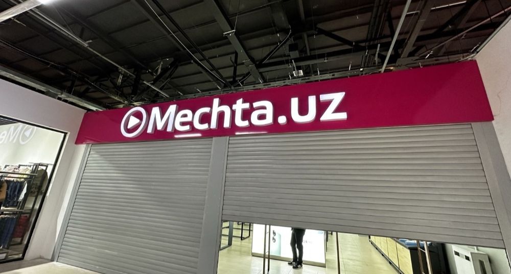 Reklama xizmati bukva. Baner