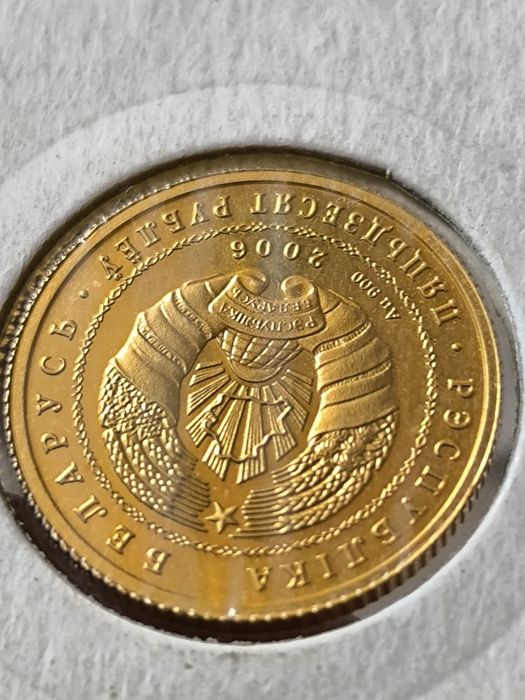 50 рубли 2006 год, Беларус, злато 8.00 гр,900/1000 (21.6 карата)