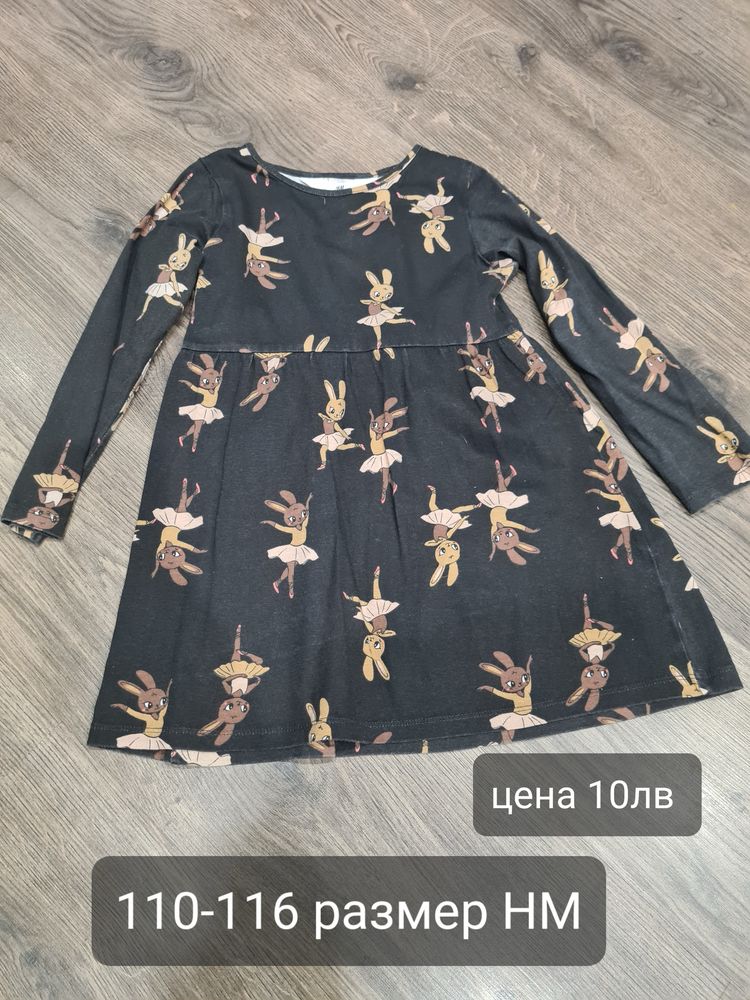 Рокли за момиче 110-116 HM ,Next,zara