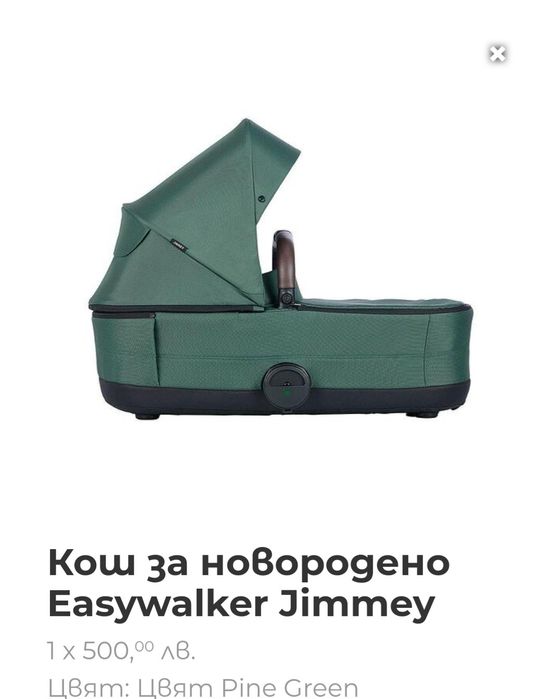 Количка Easywalker Jimmey