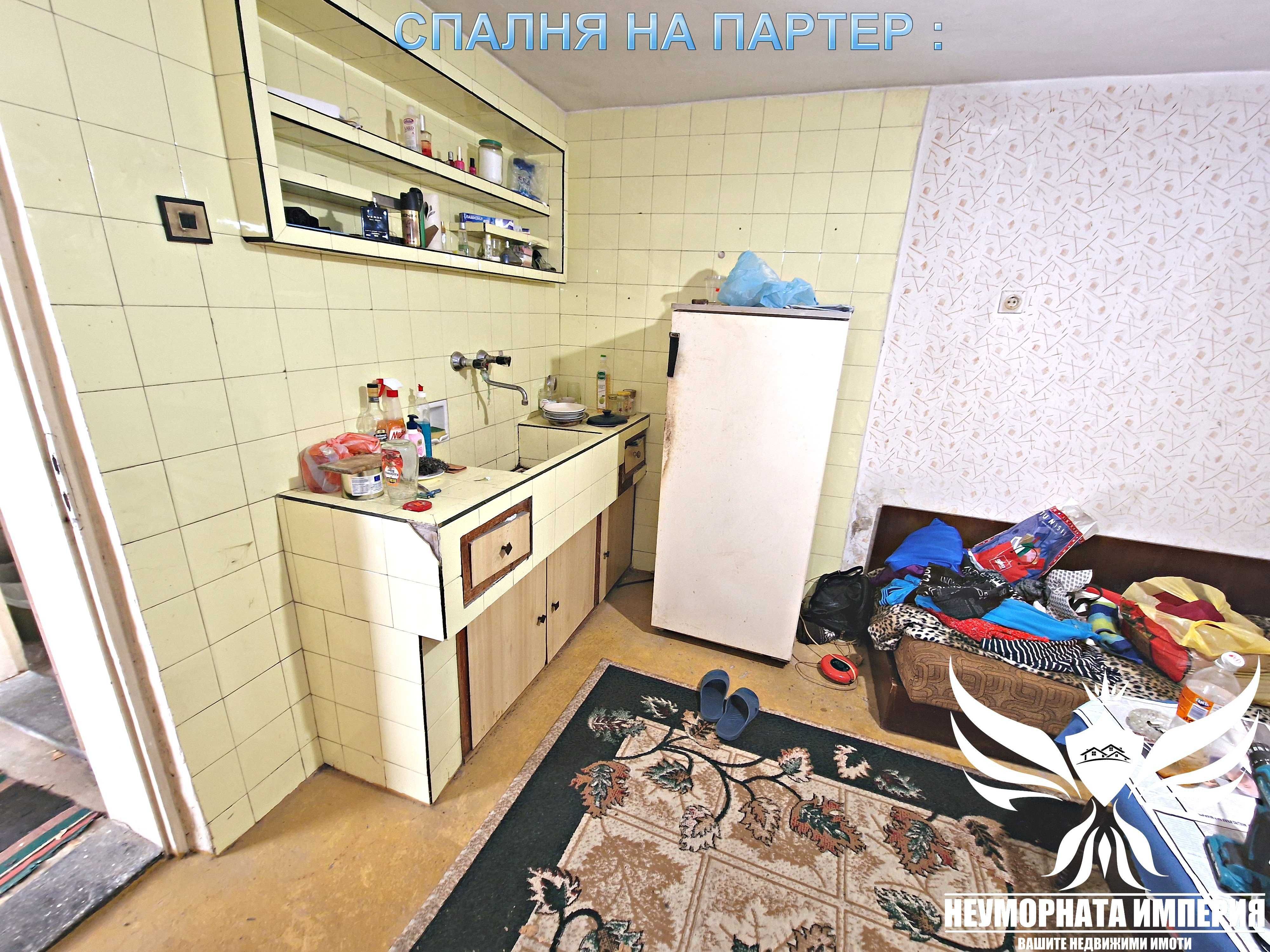 Продавам тристаен с гараж, партерни стаи и 219кв. двор в гр.Асеновград
