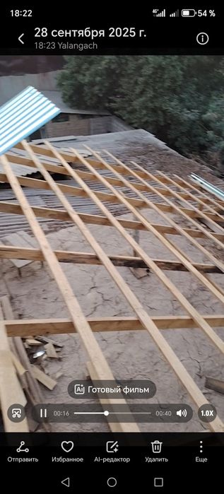 Транщи яма падвол казиймиз том навес йопамиз кладка кирпич щлакабилок