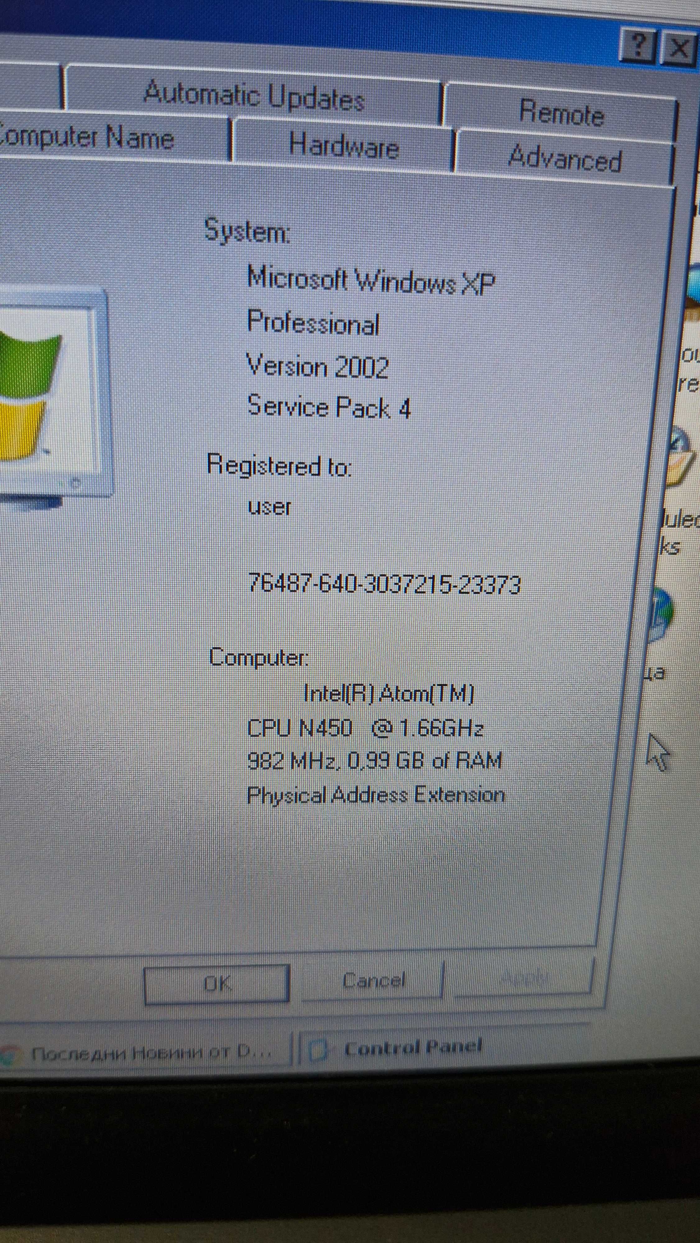 Продавам нетбук Asus eee 1001px