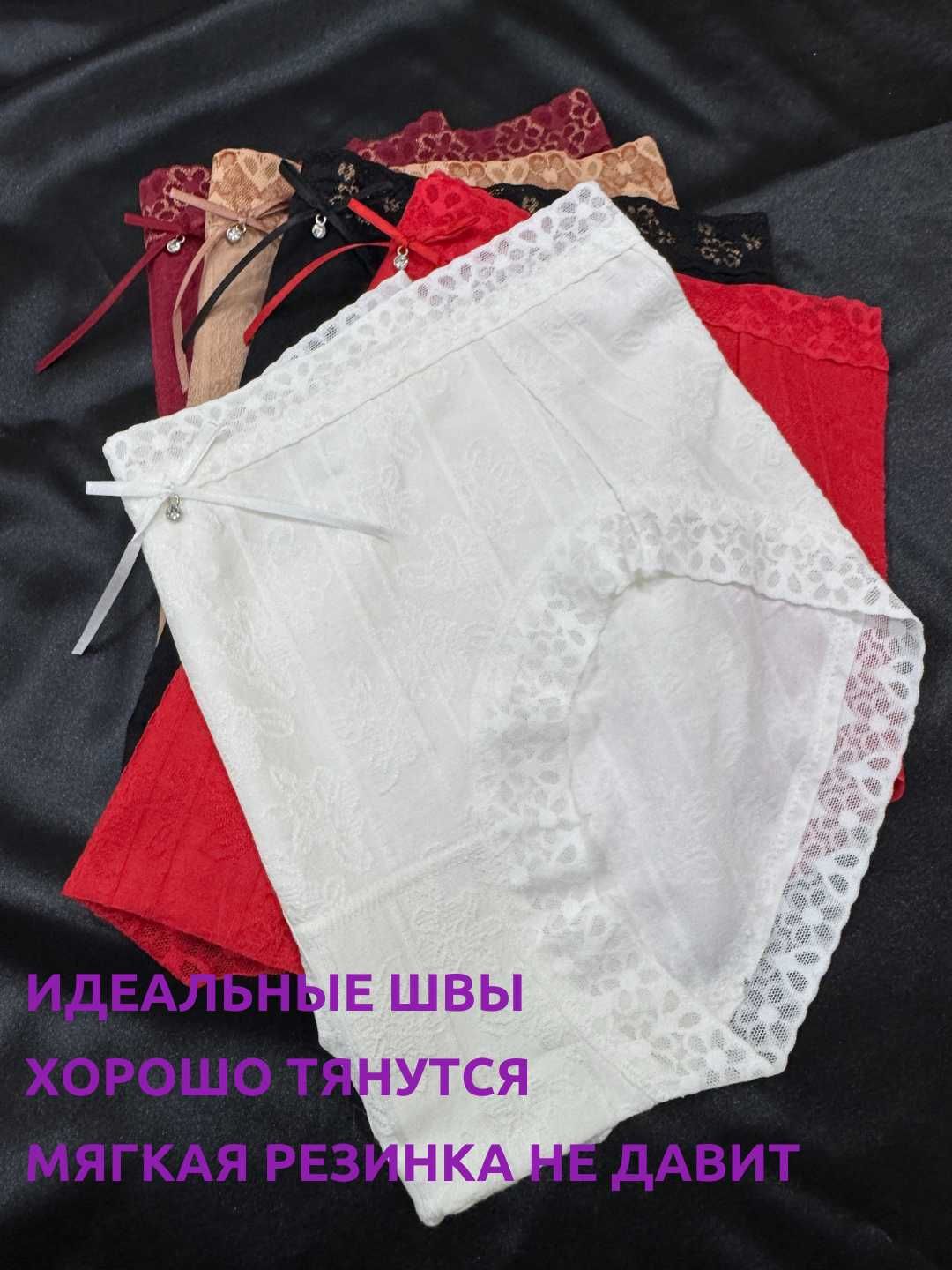 Ayollar uchun paxtali ichki kiyimlar to‘plami (2 dona)