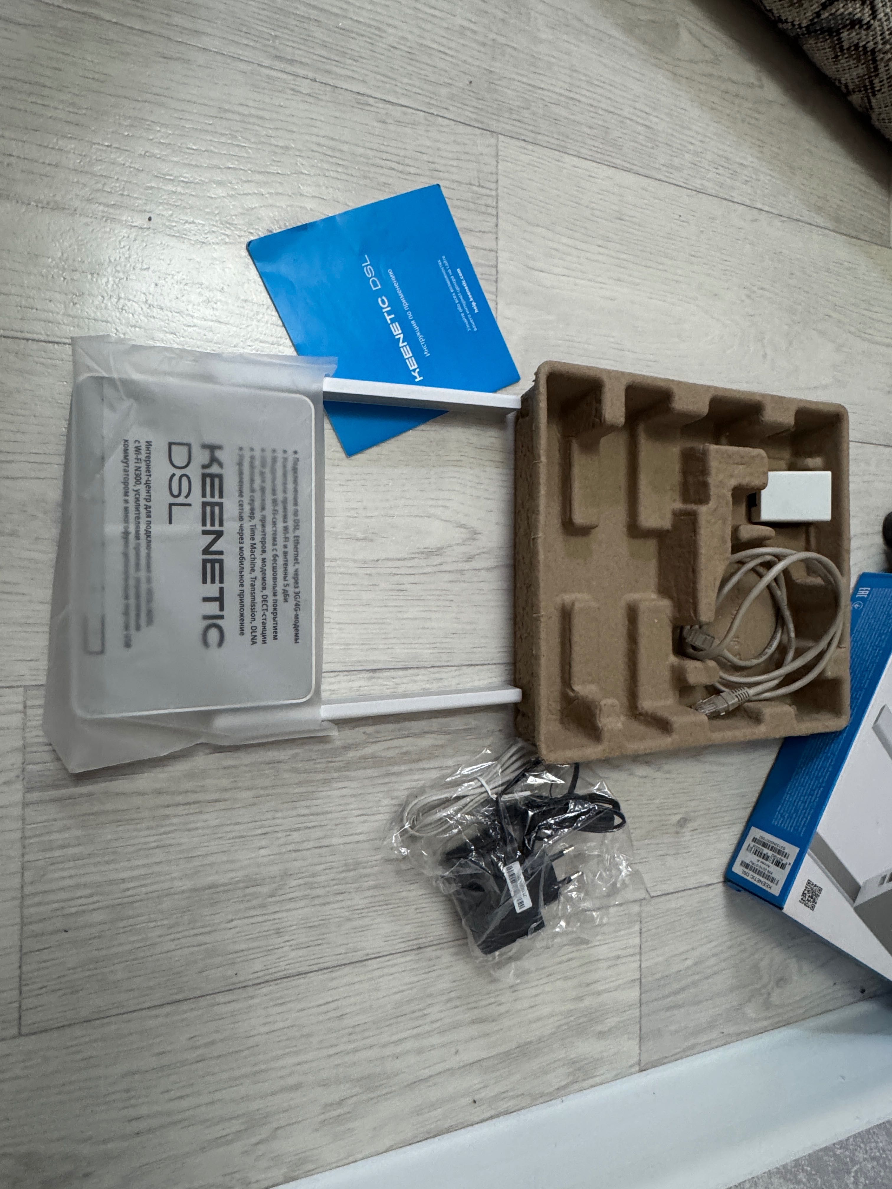 Wi-Fi роутер Keenetic DSL KN-2010