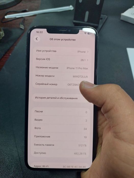 Iphone 11 pro max 512 gb