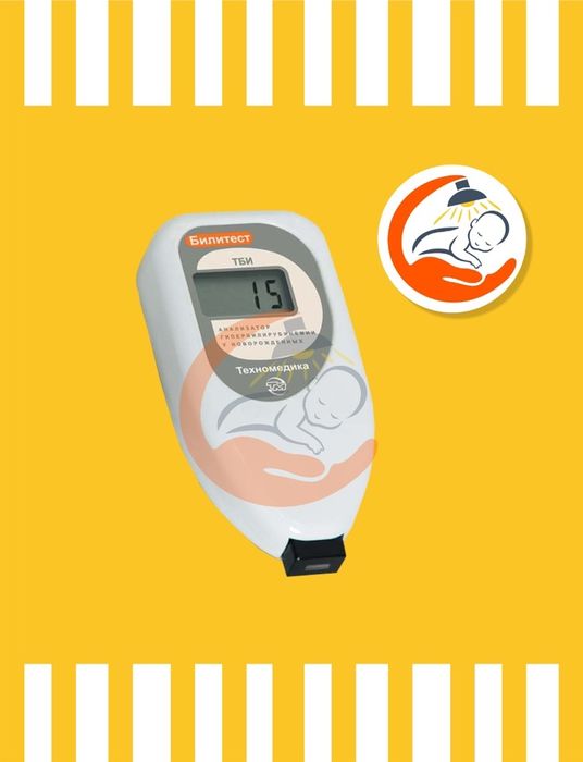 Фототерапия фотолампа лампа от желтушки для новорожденных