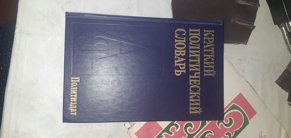 Книги ,техническая литература