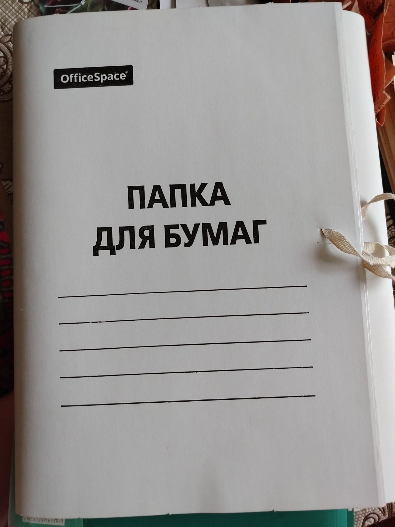 Продам новую папку на завязках