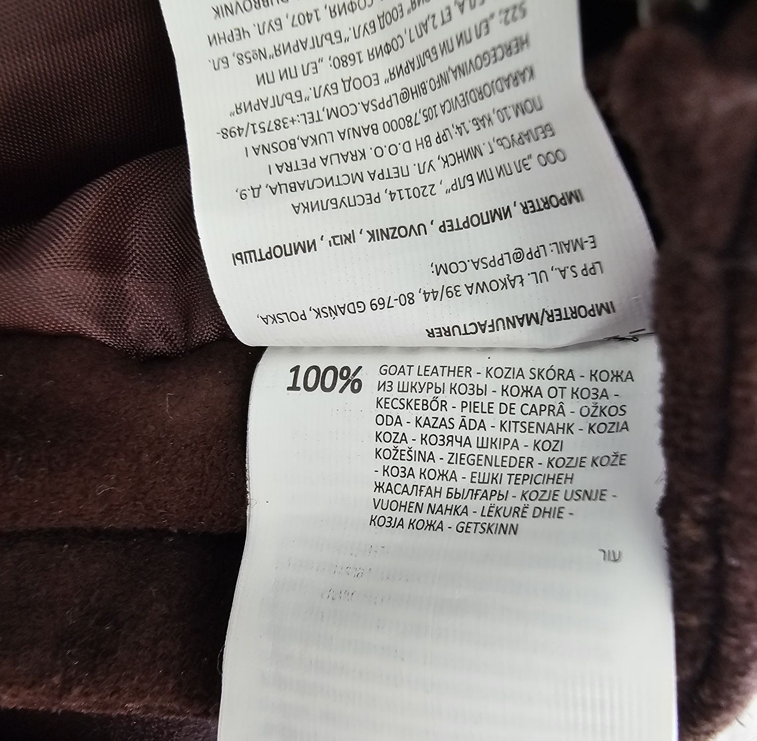 Pantaloni piele naturala intoarsa