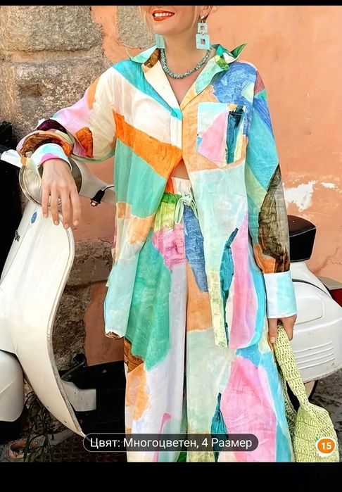 нов дамски комплект