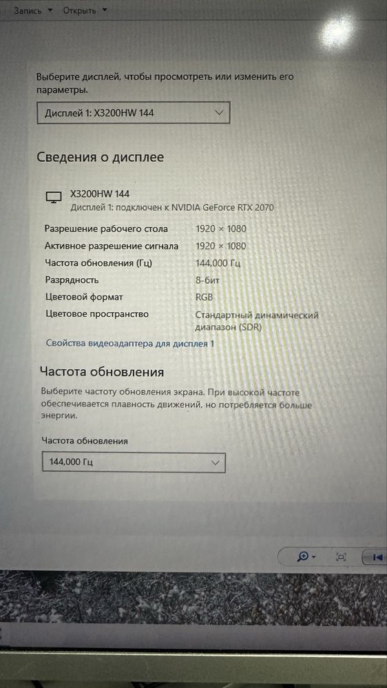 Продается игоровой ПК в хорошем состояние, не дорого