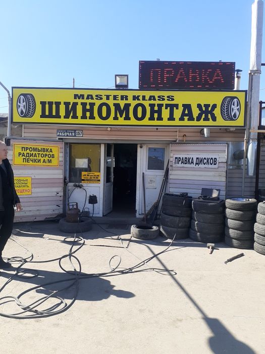 Шиномонтаж, район клуб строитель (возле складской) боковые порезы, пра