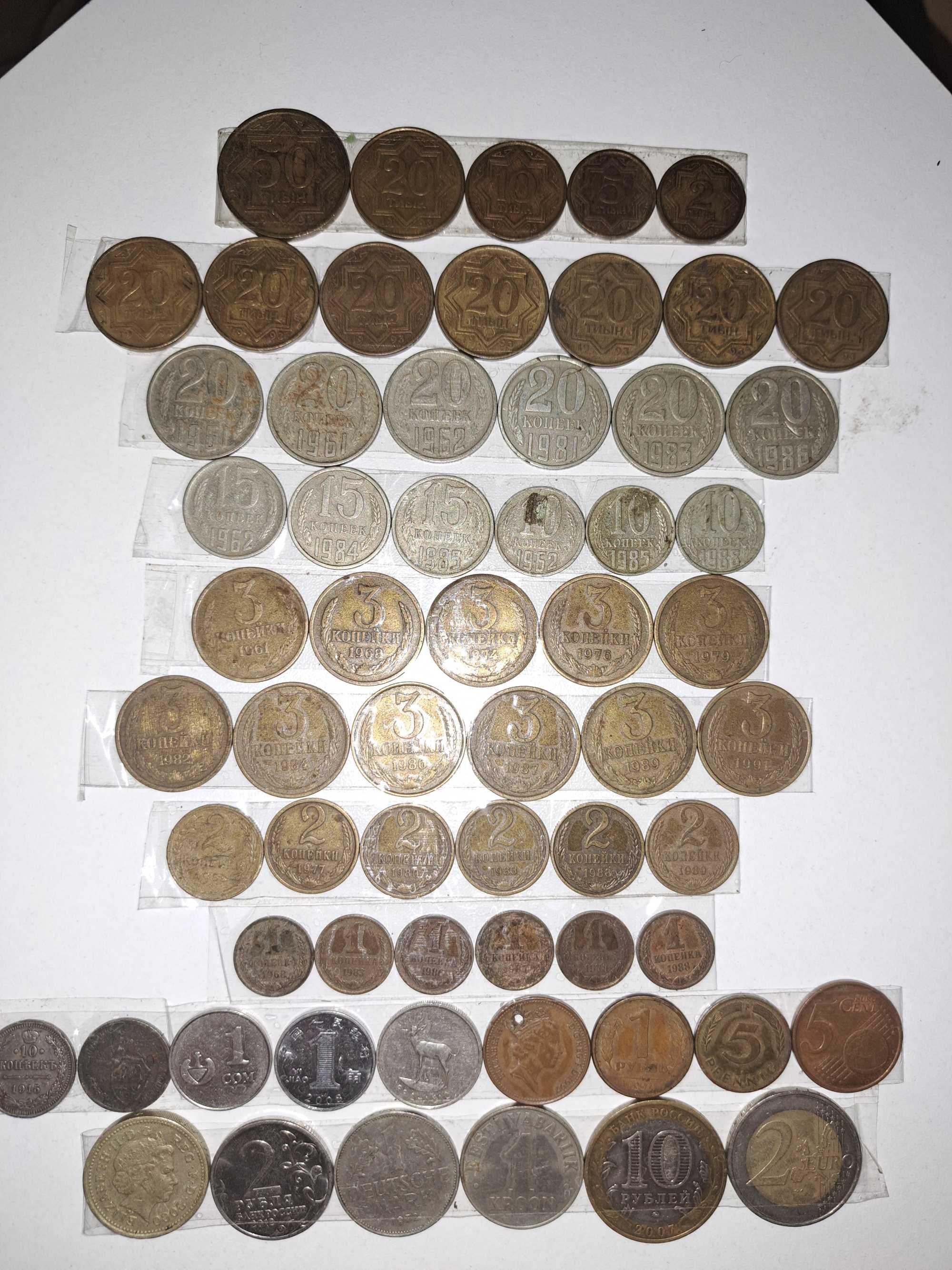 Монеты разные временем