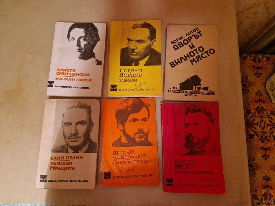 антикварни книги