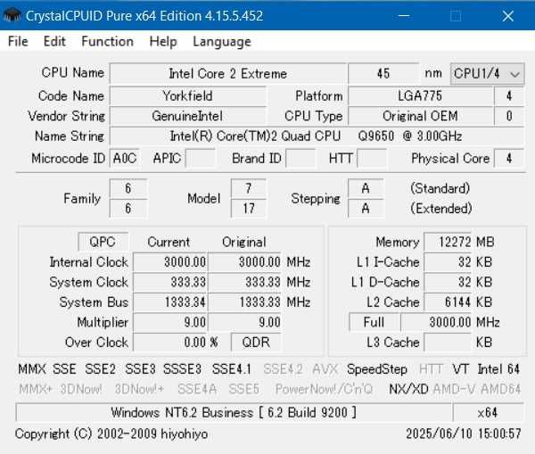 Процесор (CPU) Intel Core 2 Quad Q9650 / 775