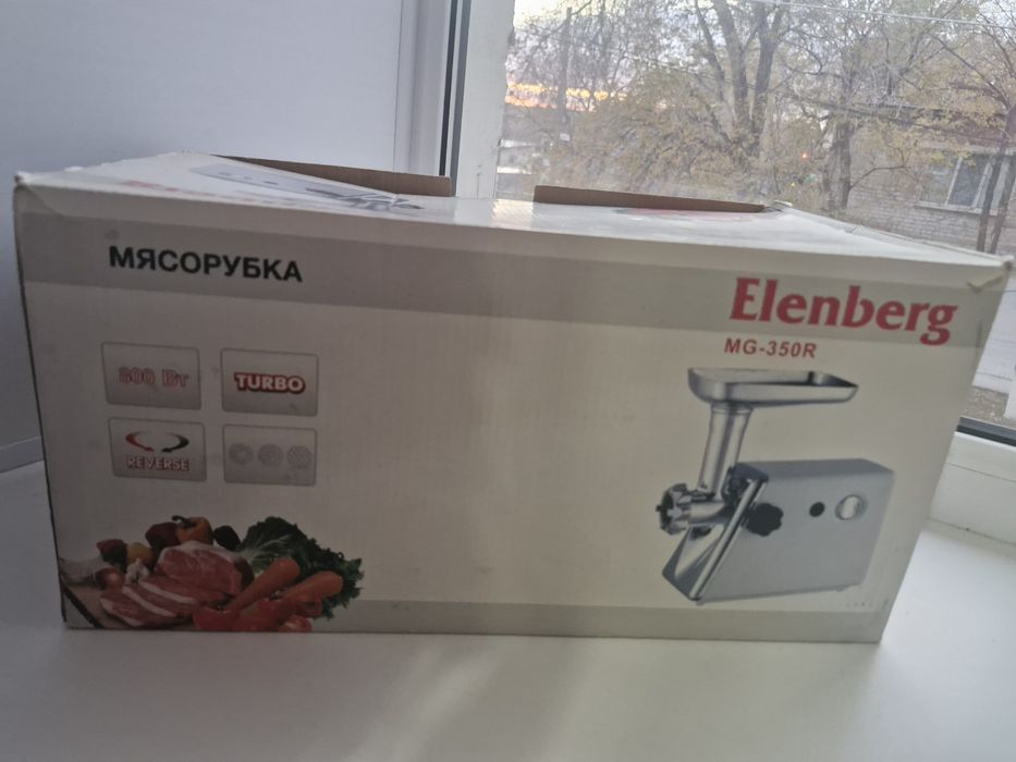 Продам мясорубку