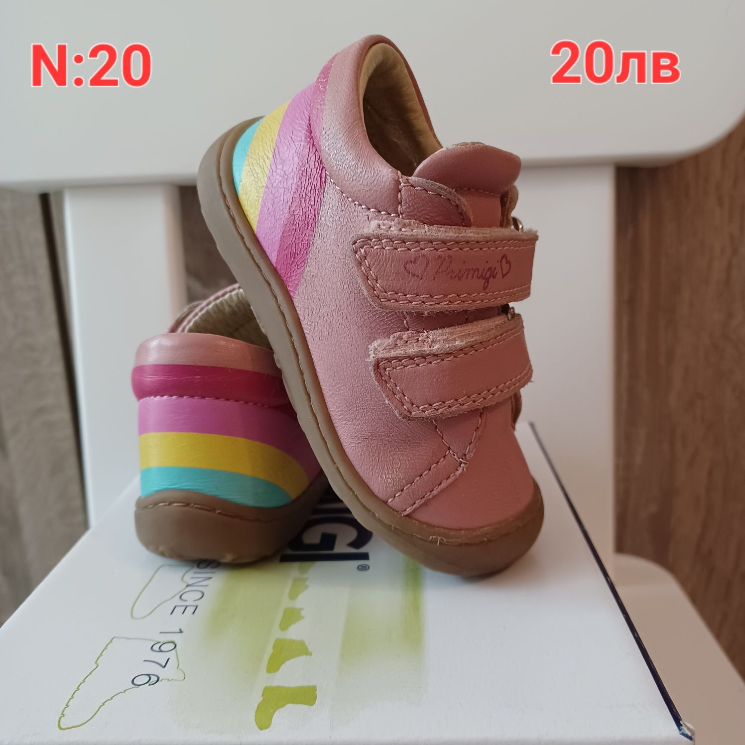 Детски обувки и сандали  N:20,N:21,N:22