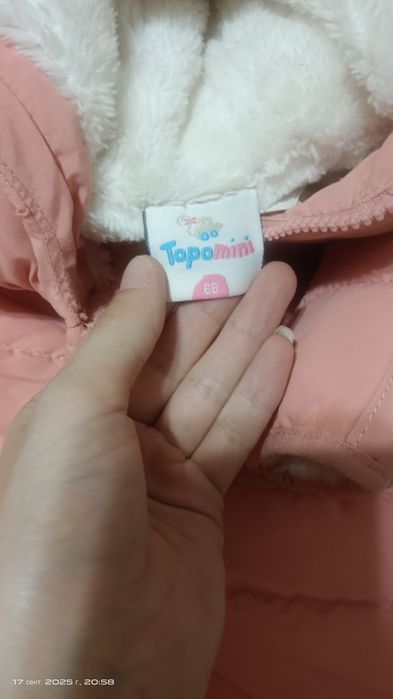 Детский комбинезон