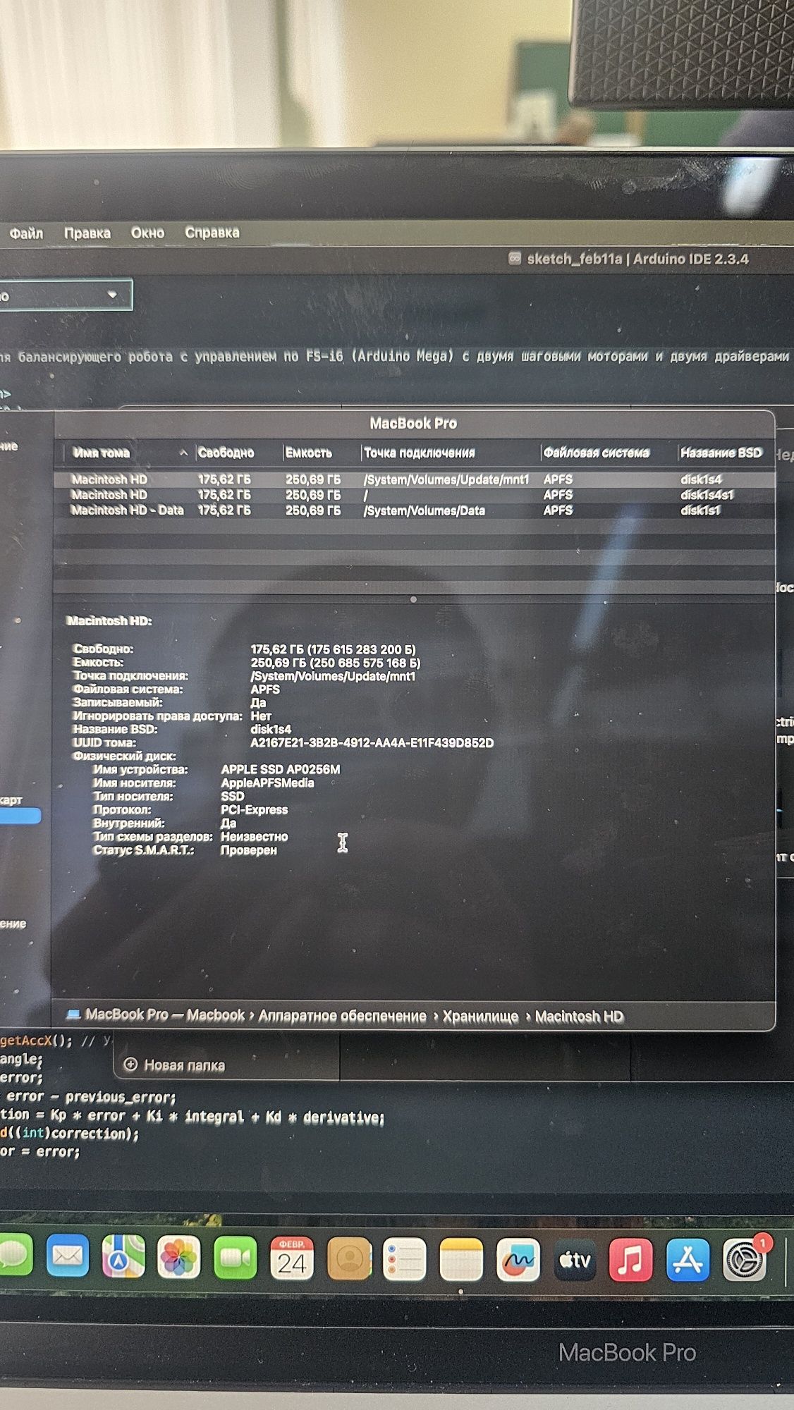 Macbook pro 2019 i7 2K Display 15,6 дьюм.