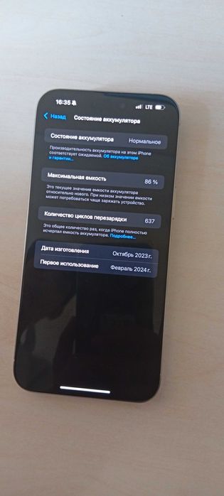 Iphone 15pro max 256 gb srocnaa