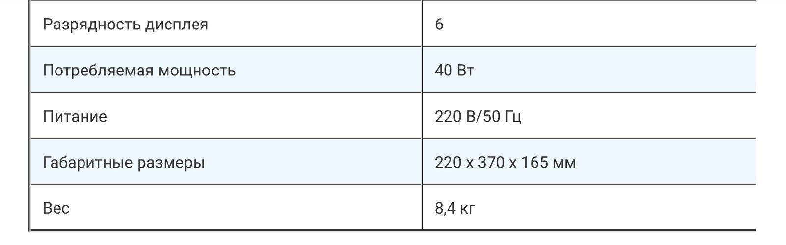 Счётчик монет, мощный банковский 2700 Монет в минуту