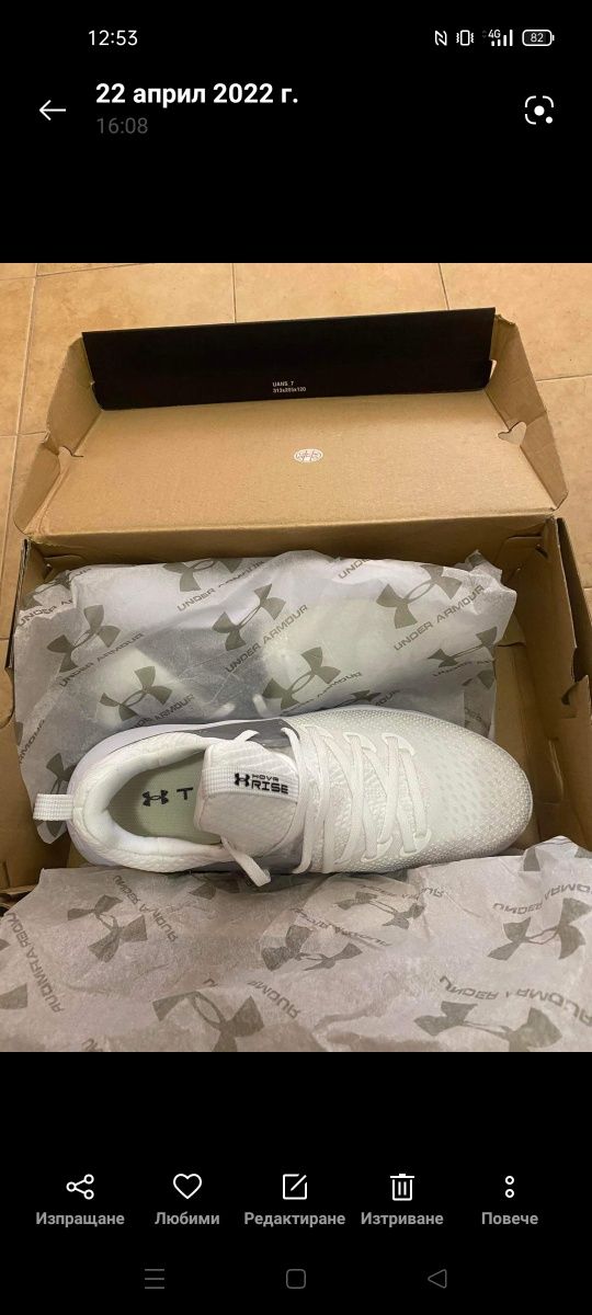 Under armour - номер 40.5, стелка 26 см.
