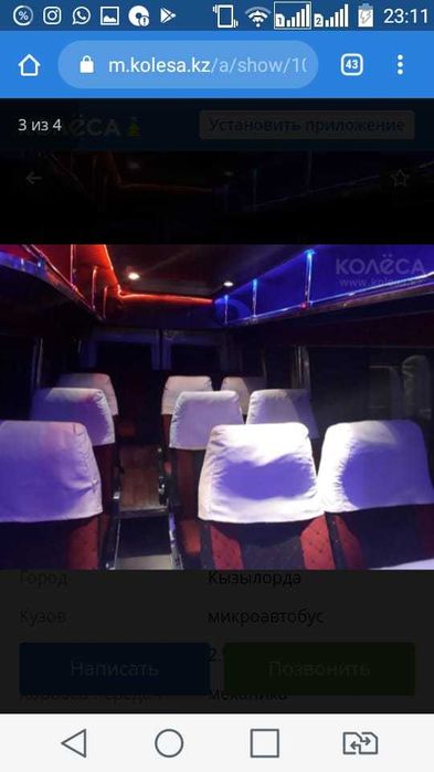 Продается Mercedes- Benz Sprinter 2003 года в отличном состоянии