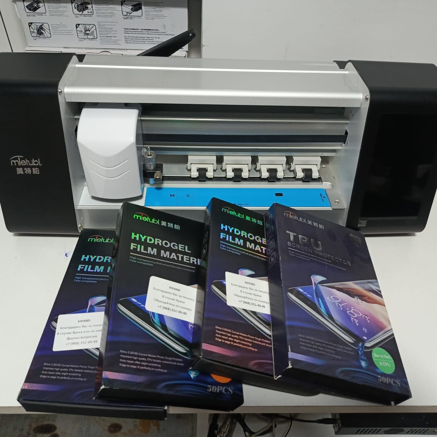 Плоттер Mletubl T950 новый