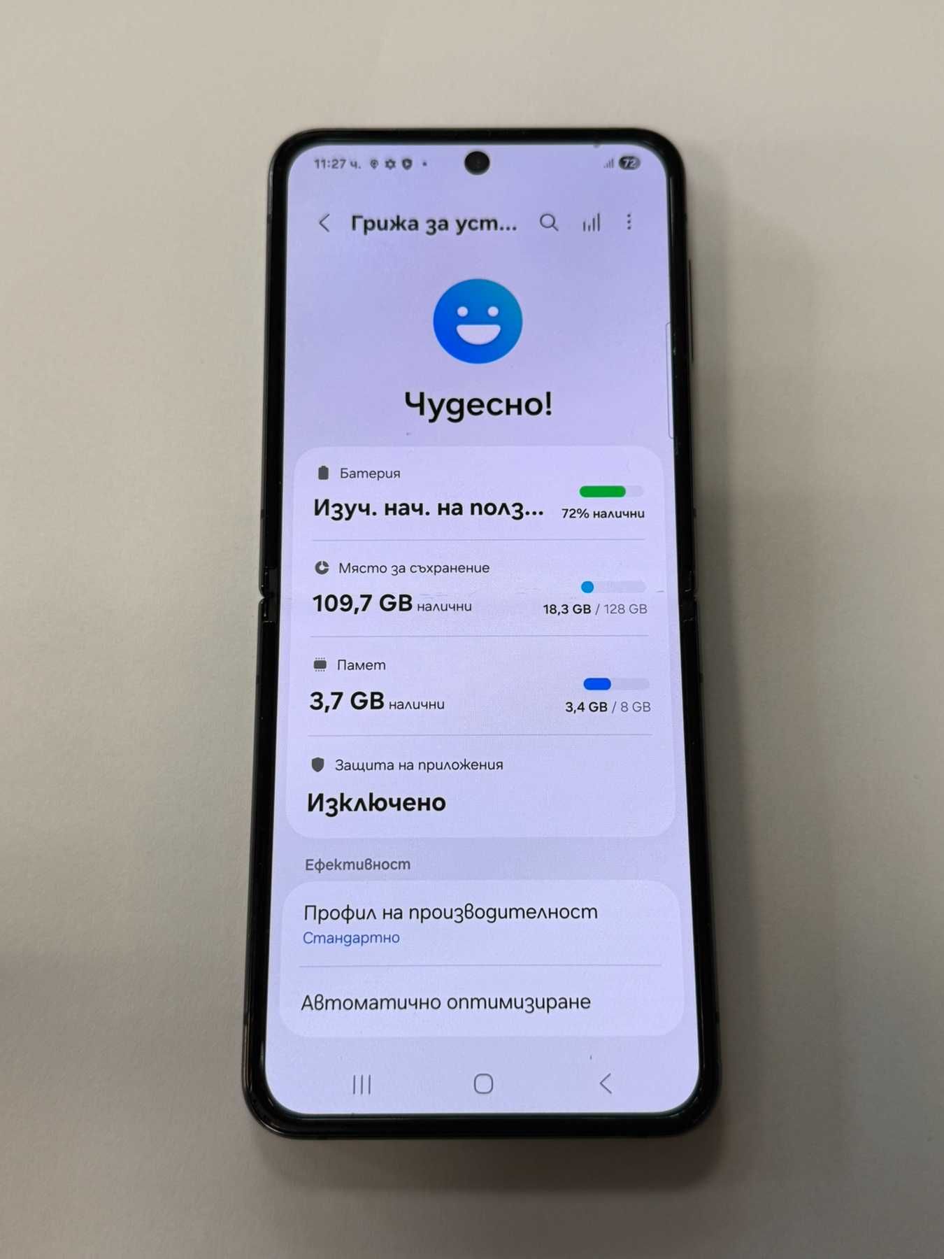 *** Перфектен *** Samsung Z flip 4
