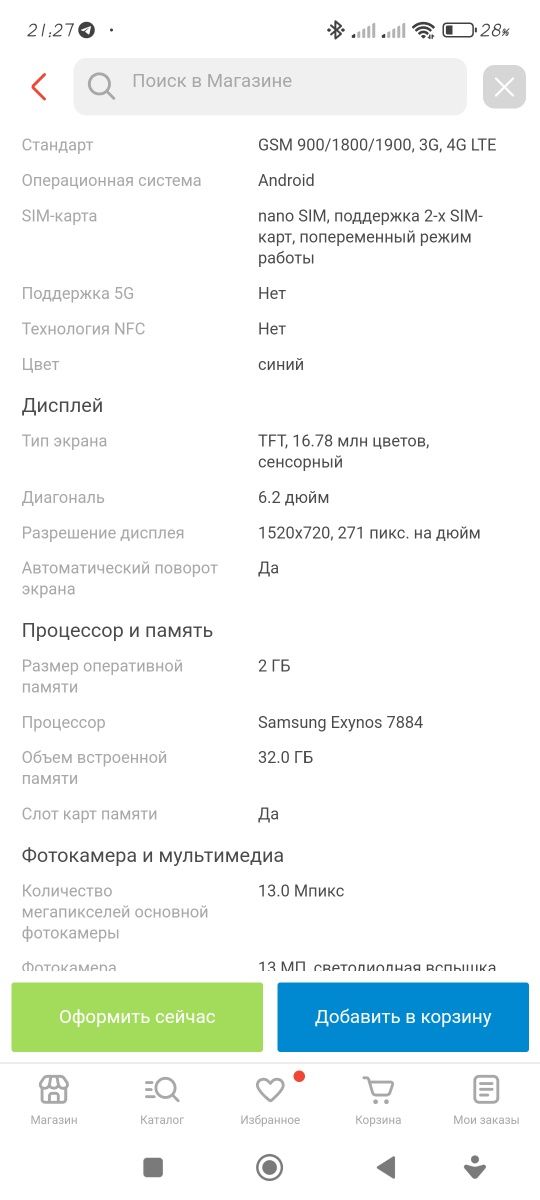 Samsung galaxy a10