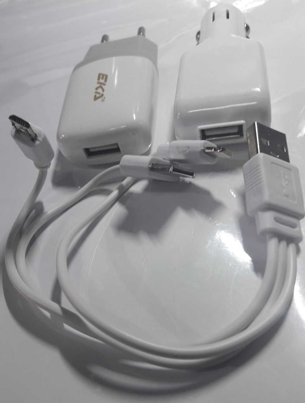 Зарядно 7 в 1  IPhone 4, iPhone 5, micro USB - 1500 mA