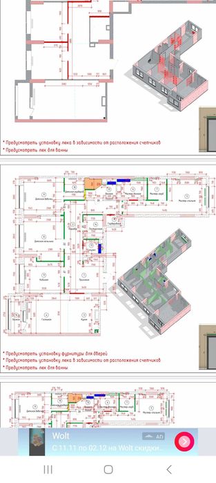 Возвожу межкомнатные  перегородки   Газаблок не дорого