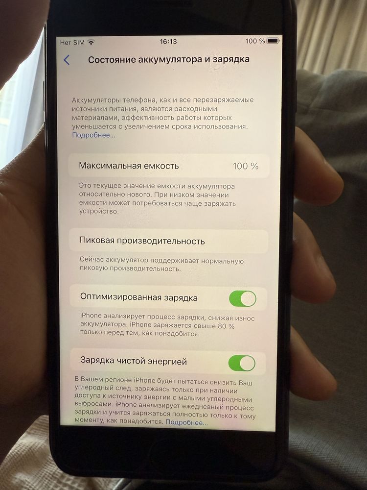 Iphone 8 plus 256gb