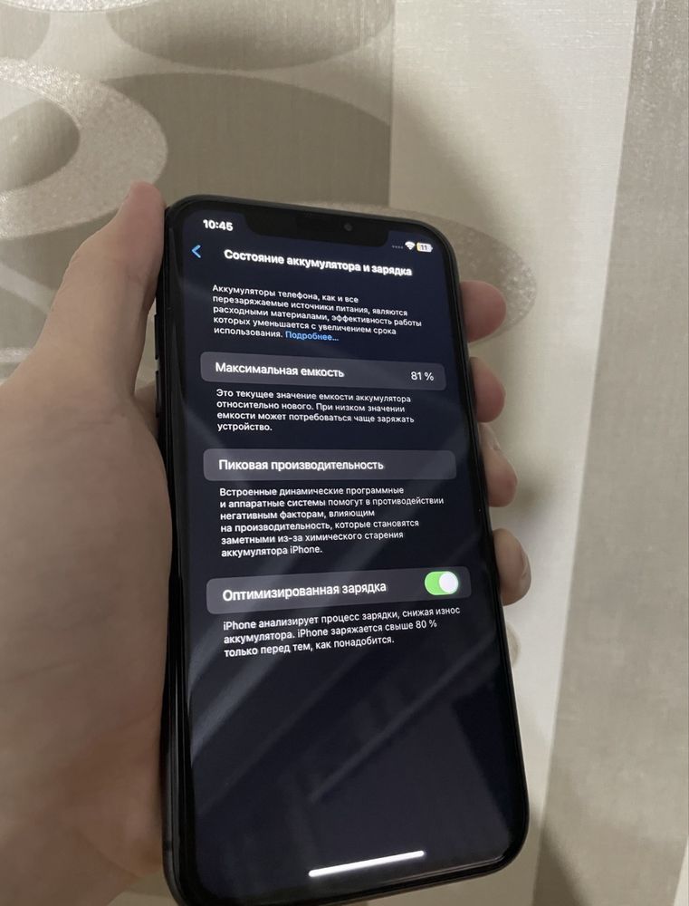 iPhone 11 LLA sotiladi