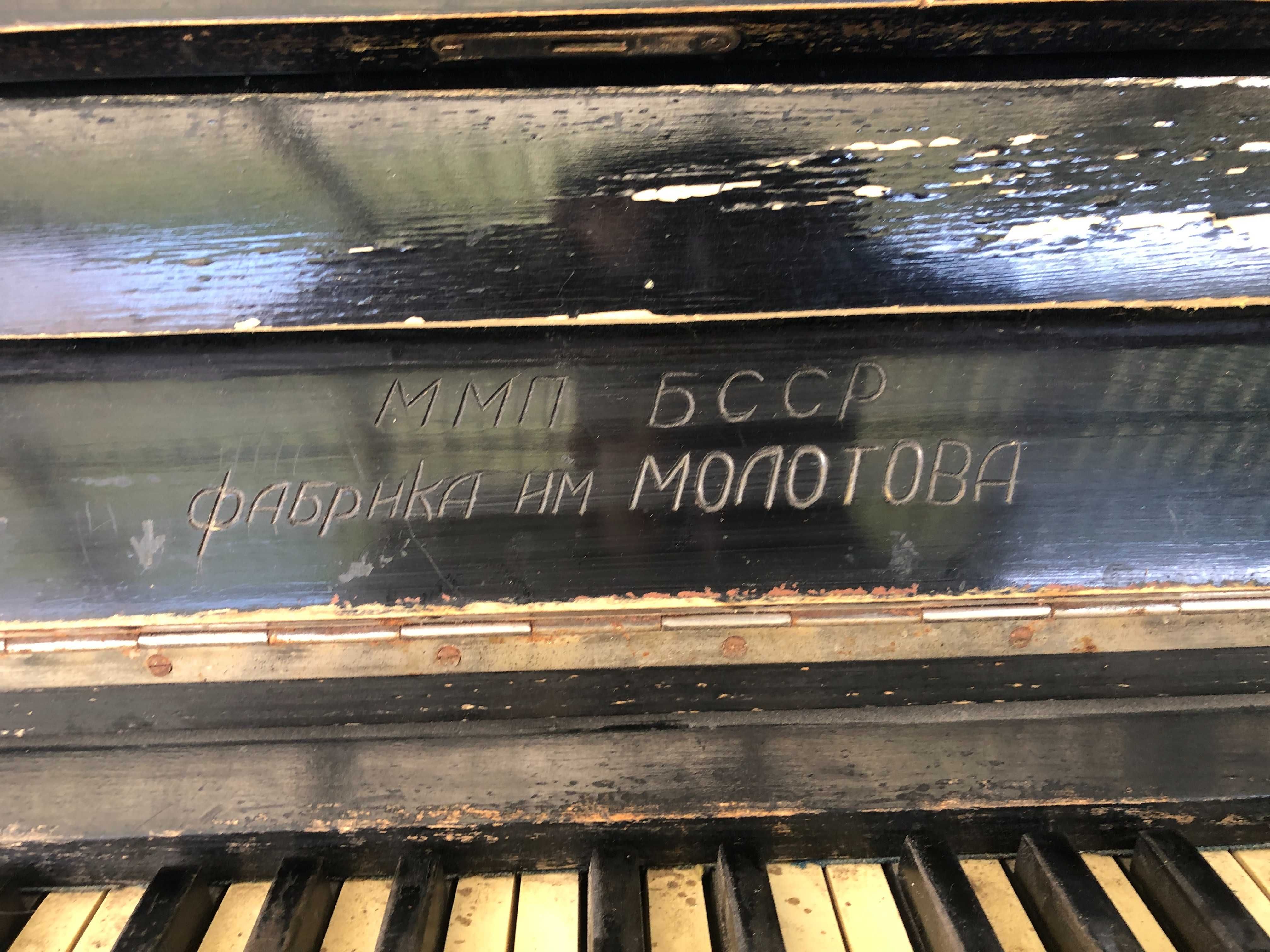 Пианино Б/У  фабрика им Молотова