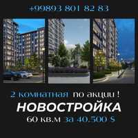 1-2-3 комнатные квартиры в новостройке от 670 у.е (110409)