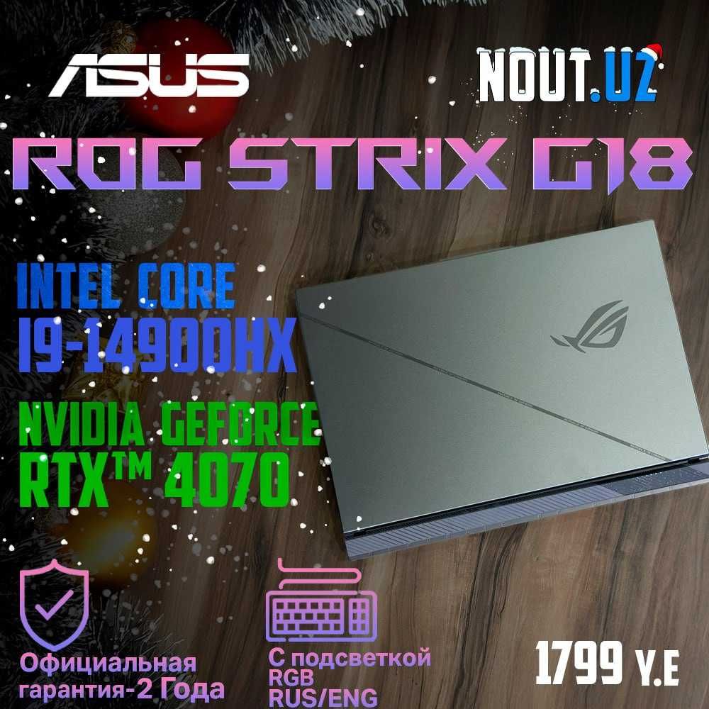 Asus Rog G18 i9-14900HX,16GB,1TB,RTX4070,2.5K 240Hz Магазин Nout.uz