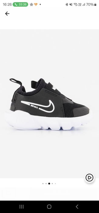 Vând Pantofi sport slip-on cu insertii de piele Nike Flex Runner 2