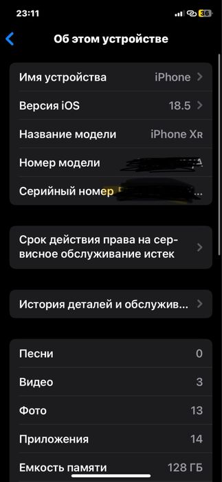 Iphone xr в идеялном состаянием