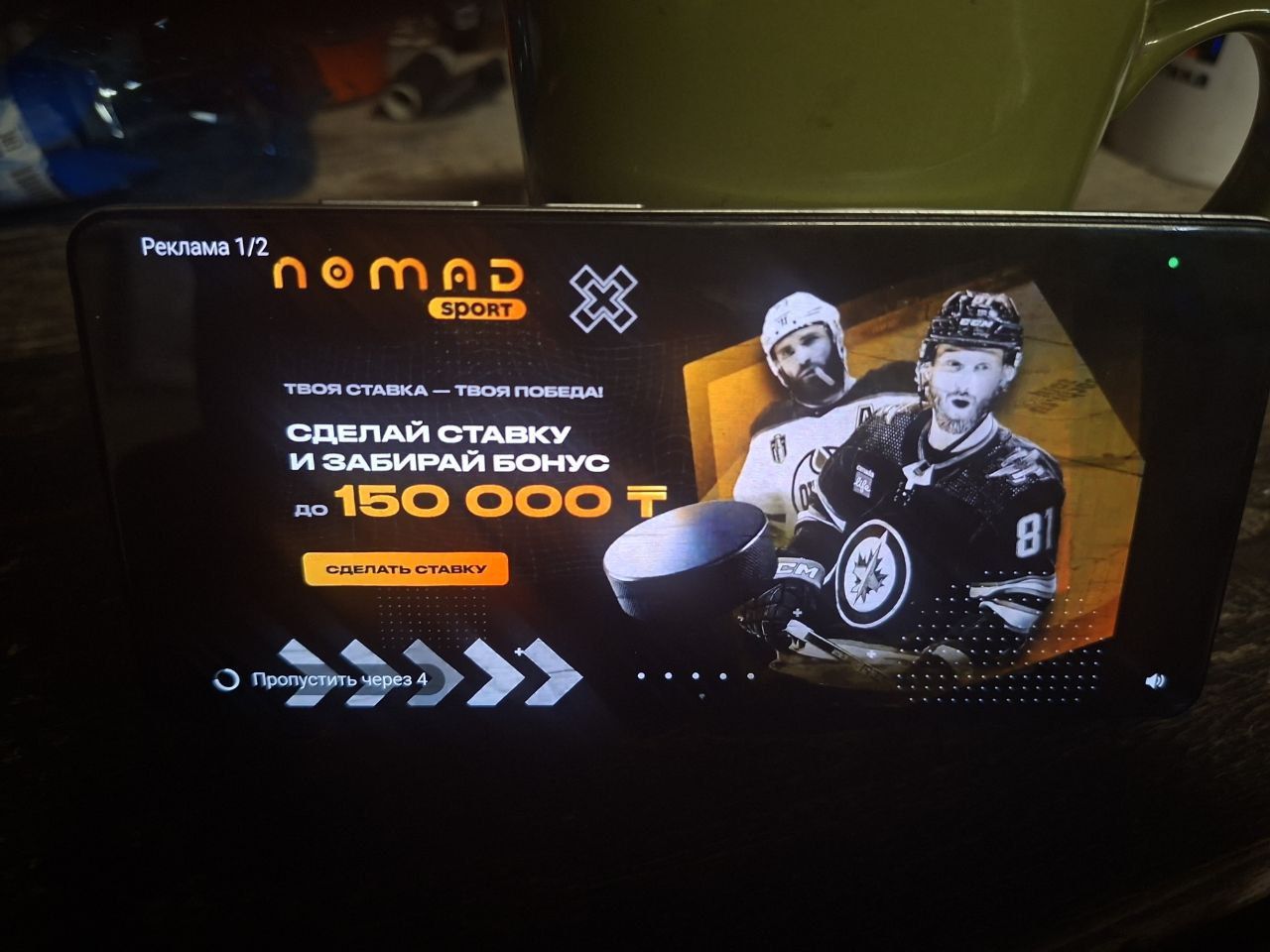 Redmi note 12 pro+ 5g
