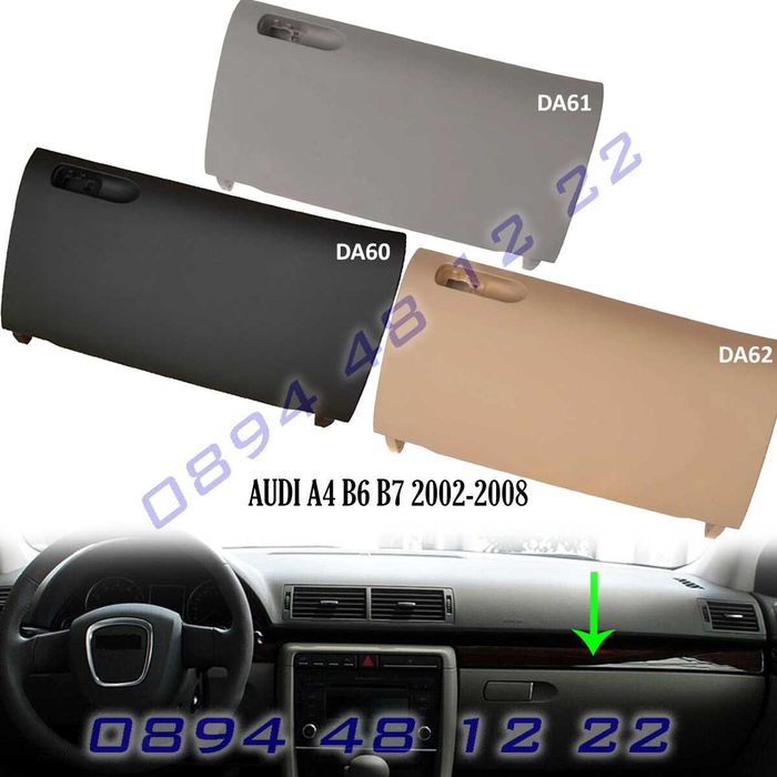 2001-2008 Audi A4 S4 B6 B7 RS4 капак врата жабка без дръжка поправка