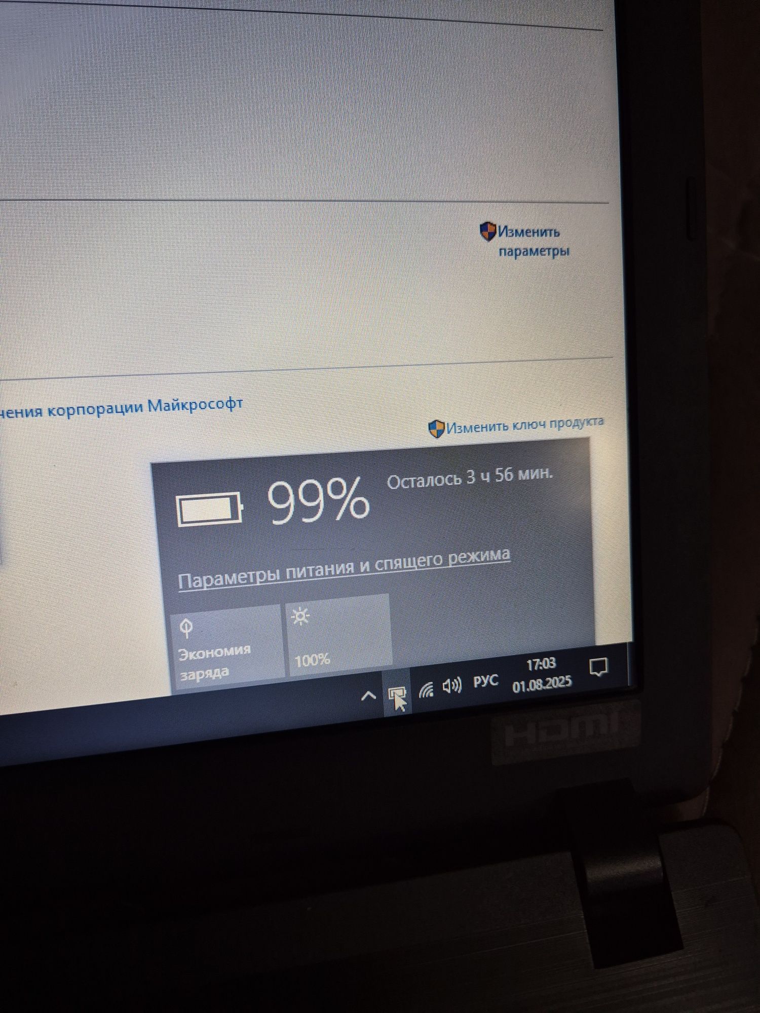 Ноутбук aser AMD E2-9000e RADEON R2
AMD E2-9000e RADEON R2, 4

AMD E2-