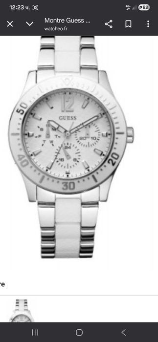 Дамски часовник GUESS