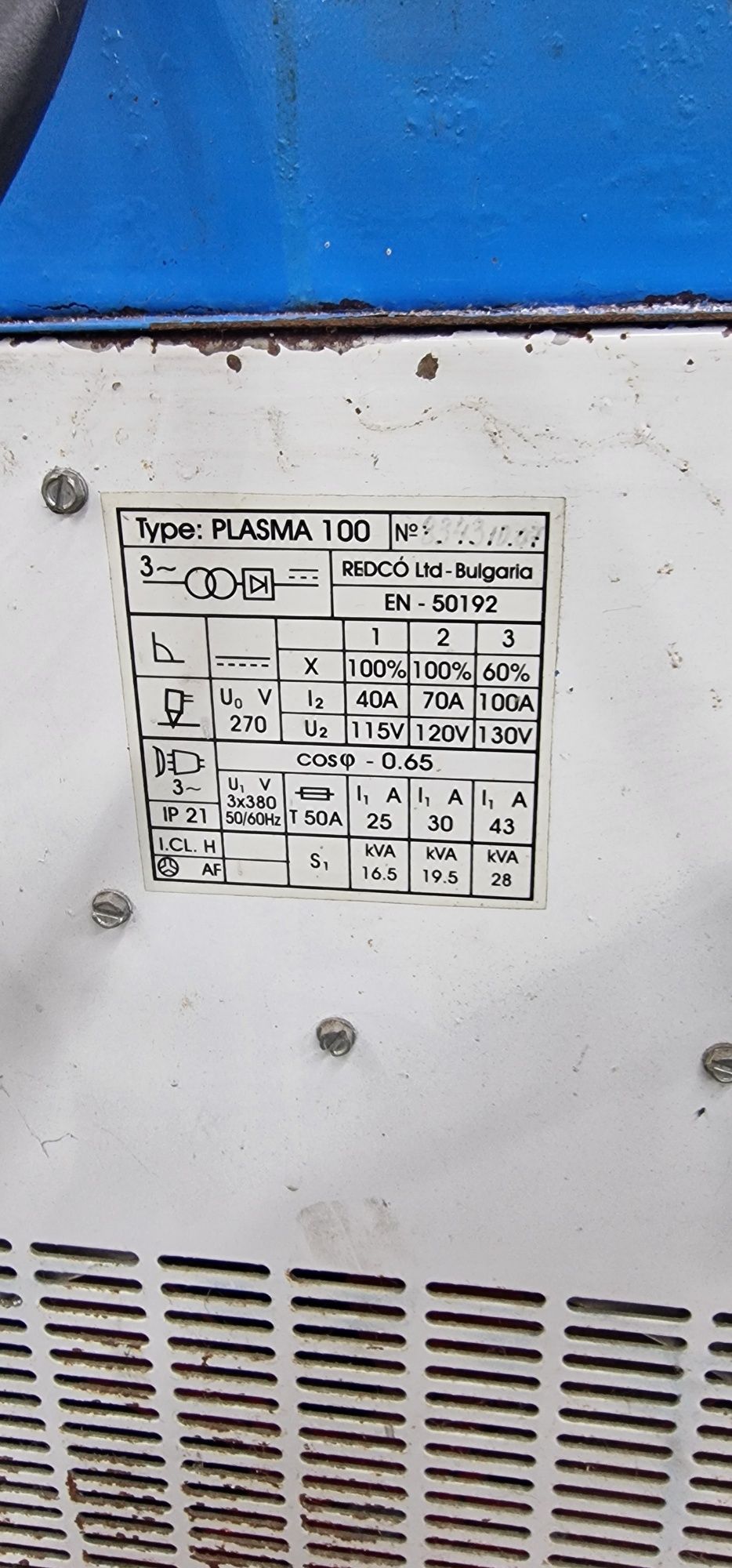 Редко плазма 100