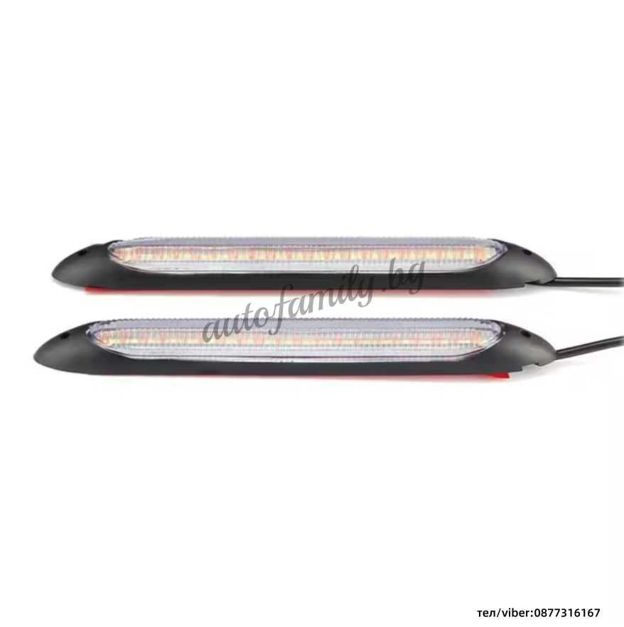 Led дневни светлини с бягащ мигач