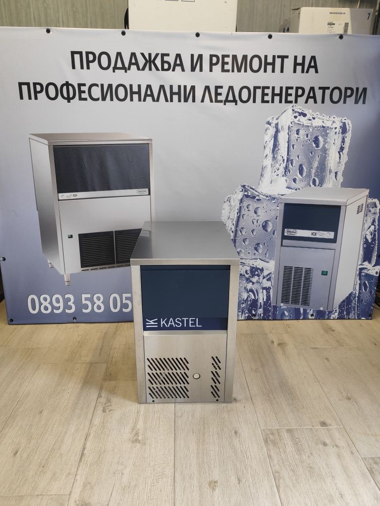Ледогенератор Kastel