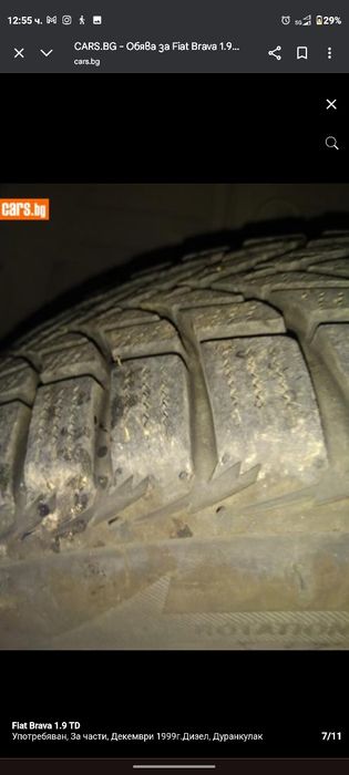 Fiat Brava 1.9TD 1999 101к.с. ЗА ЧАСТИ