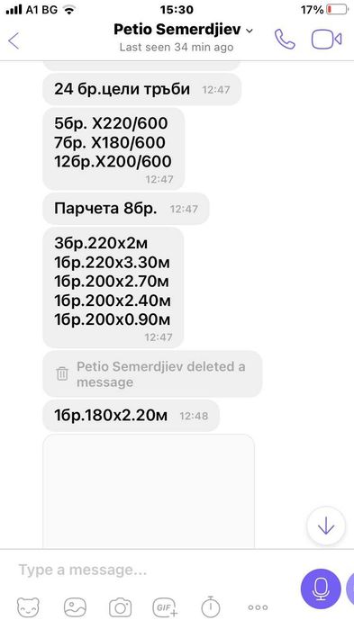 Стъклопластови тръби HOBAS