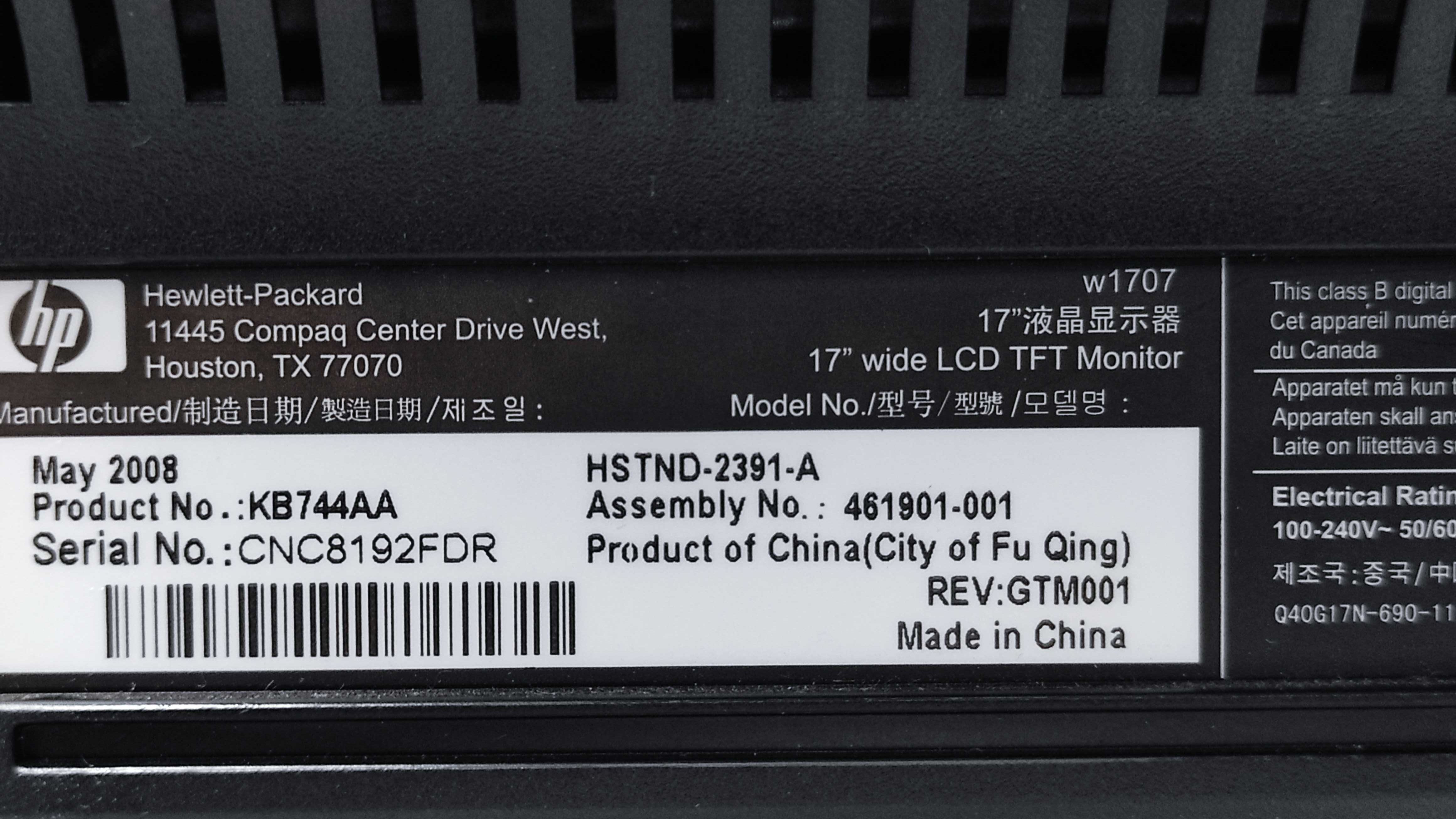 17" монитор HP. 110-240 V , 50-60Hz